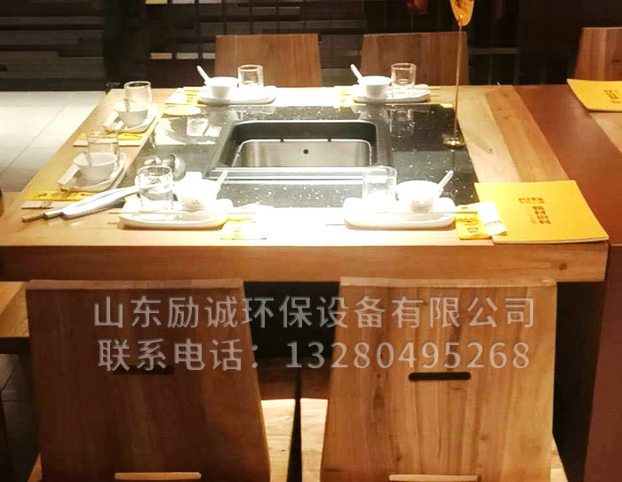 無(wú)煙火鍋 (16).jpg